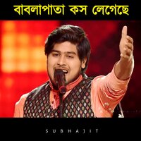 Babla Patar Kosh - Sonu & Subhojit