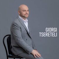 Chiora - Giorgi Tsereteli