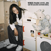 Can you - 박혜진 park hye jin & Galcher Lustwerk