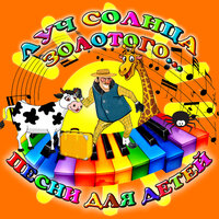 Тик-так (из м/ф "Часы с кукушкой") - Анатолий Папанов & Клара Румянова