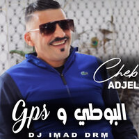 El Boti W Gps (Ft. Dj Imad Drm) - Cheb Adjel