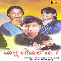 Are Do Cheez Soon Lo Ji Sabse Badi - Hema Dhyani & Pushpa Gunsai & Chhalo Rani & Shafi Qureshi