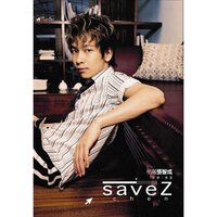 後來才知道 - Z-Chen