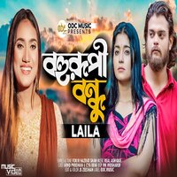 Bohurupi Bondhu - Laila