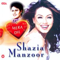 Tha Yaqeen - Shazia Manzoor