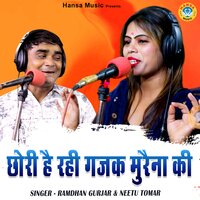 Chhori Hai Rahi Gajak Muraina Ki - Ramdhan Gurjar & Neetu Tomar