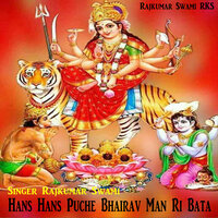 Hans Hans Puche Bhairav Man Ri Bata - Rajkumar Swami