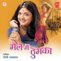 Gadi Mein Le Bhagyo Anjan Siti Marke - Roli Agarwal & Mukesh Sharma