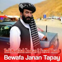 Ma Darta Dar Wakaral Sawalona - Naik Badshah Zadran