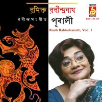 Tribhubonmajhe - Pubali Debnath