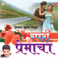 Mi Aale Hi Priya - Shrikant Narayan & Niti Nayar