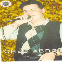 Zine kamel - Cheb Abdou