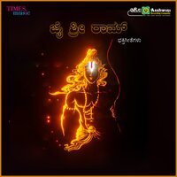 Siddi Vinayaka Swamy - Anuradha Sriram