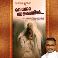 Kadaltheeram - Kester