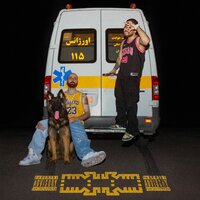 DMT - Hiphopologist & Ashkan Kagan