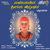 Alli Illi Aledado - Sinchana & Prathima