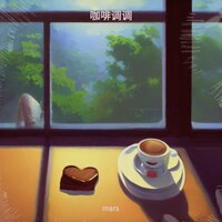 咖啡调调 - MARS