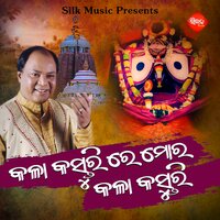 Kala Kasturi Re Mora Kala Kasturi - Mohammed Aziz