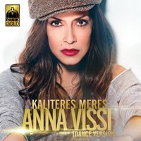 Kalyteres Meres - Anna Vissi