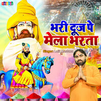 Bhari Dooj Pe Mela Bharta - Lalit Mastana