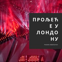 Sunday, Monday or Always - Geraldo And His Orchestra