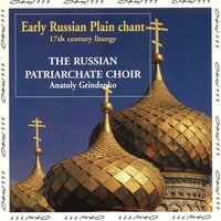 Come and Worship Our Lord - Anatoly Grindenko & The Russian Patriarchate Choir