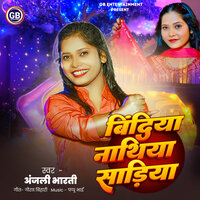 Bindiya Nathiya Sadiya - Anjali Bharti