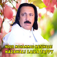 Jaga Sha Sok De More - Noor Mohammad katawazai