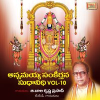 Sarananti Matani - G. Balakrishna Prasad