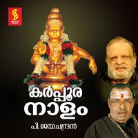 Saranam Saranam - P. Jayachandran