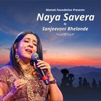 Naya Savera - Anup Jalota & Vivek Prakash & Srinivas & Sanjeevani Bhelande