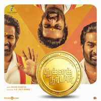 Dravida Kone - Govind Vasantha & Harihara Sudhan