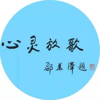 隔着一片水天 - 李庆芳