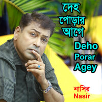 Deho Porar Agey - Nasir