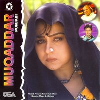 Rangde - Anuradha Paudwal & Anuradha Paudhwal
