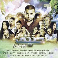 Ana zahri wine - Cheb Bello & Cheba Djamilla