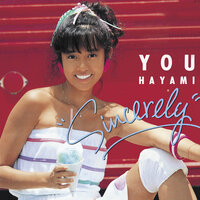 Ahmed No Theme - Yu Hayami