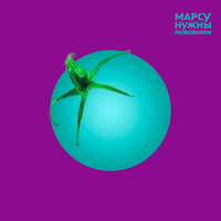 Туда - Марсу нужны любовники