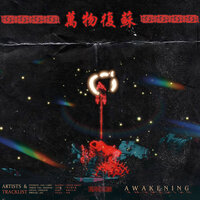 Aspire - CARRY & ead