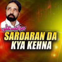 Sardaran Da Kya Kehna - Maratab Ali