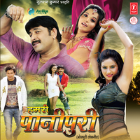 Tor Mor - MANOJ TIWARI