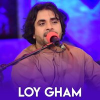 Loy Gham - Hayat Afghan