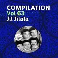 Ya qalbi la yghorouk - Jil Jilala