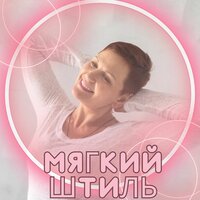 Шепот ветра - Мягкий звук Спокойствие ума & Музыка рассвета