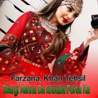 Stargi Ashna Da khouba Porta Ka - Farzana & Khan Tehsil