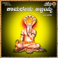 Shubhakara Deva - Nandita