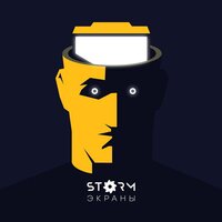Экраны - Storm