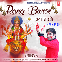 Rang Barse - Anurag