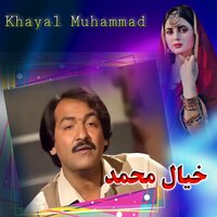 Dagha Melly Wogora - Khyal Muhammad