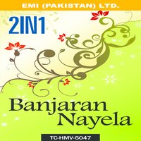 Koi Pyar Ka Fasana - Mala